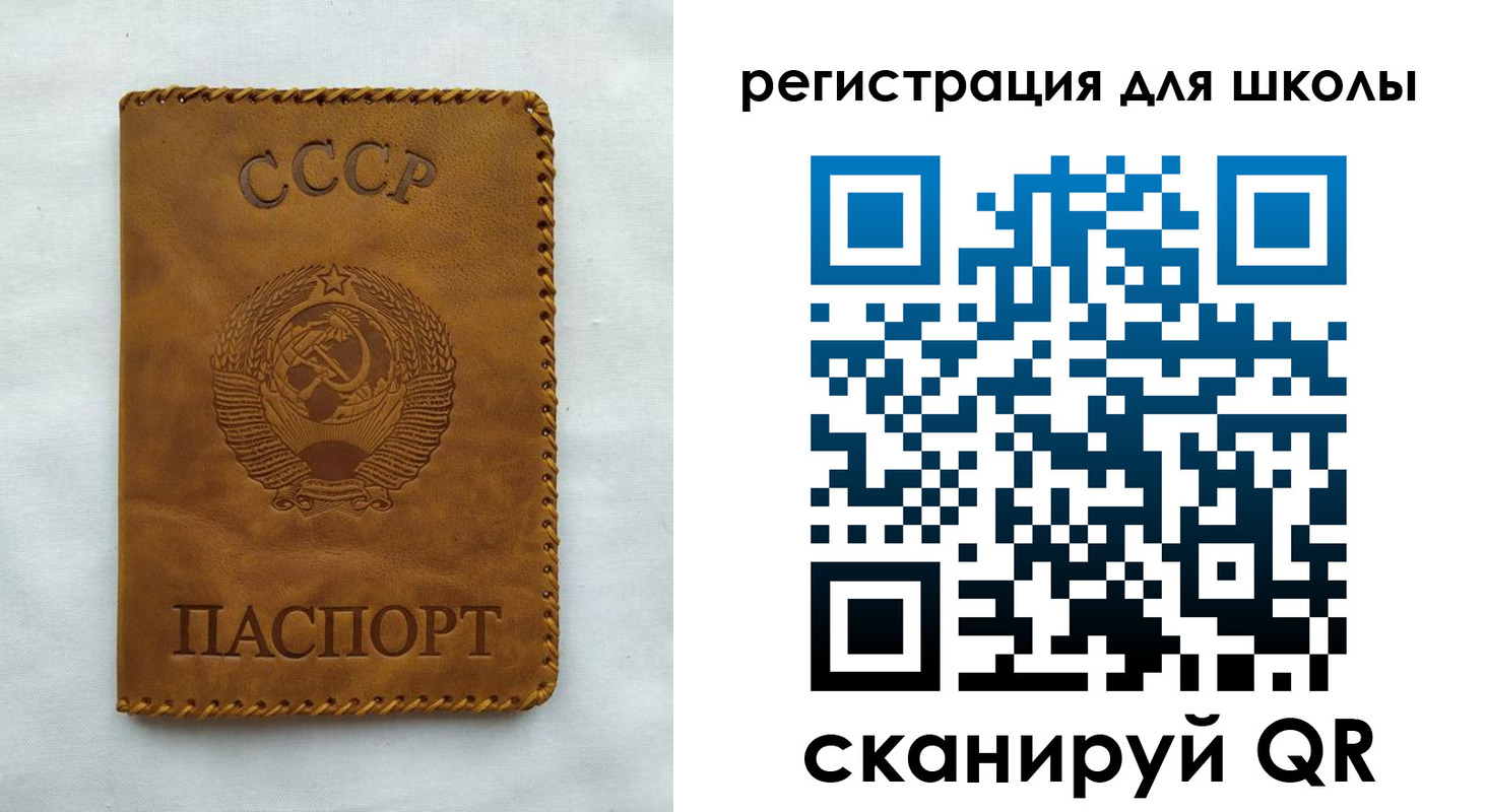 временная регистрация поиск в Владикавказе