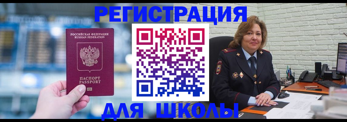 форма 3 в Владикавказе