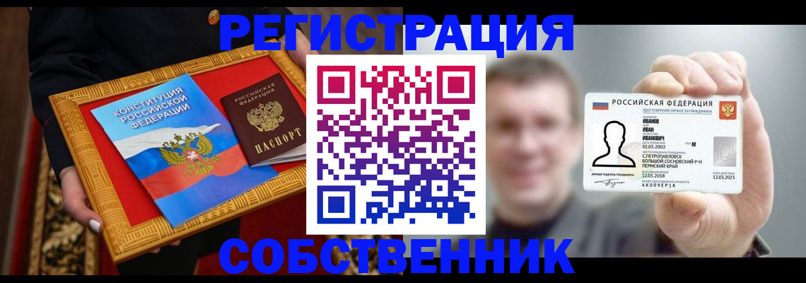 найти адрес прописки в Владикавказе