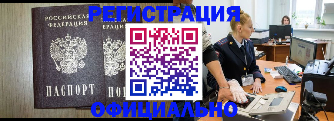 форма 3 в Владикавказе