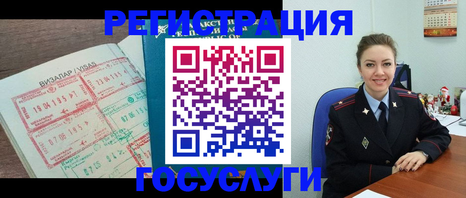 прописка законно в Владикавказе